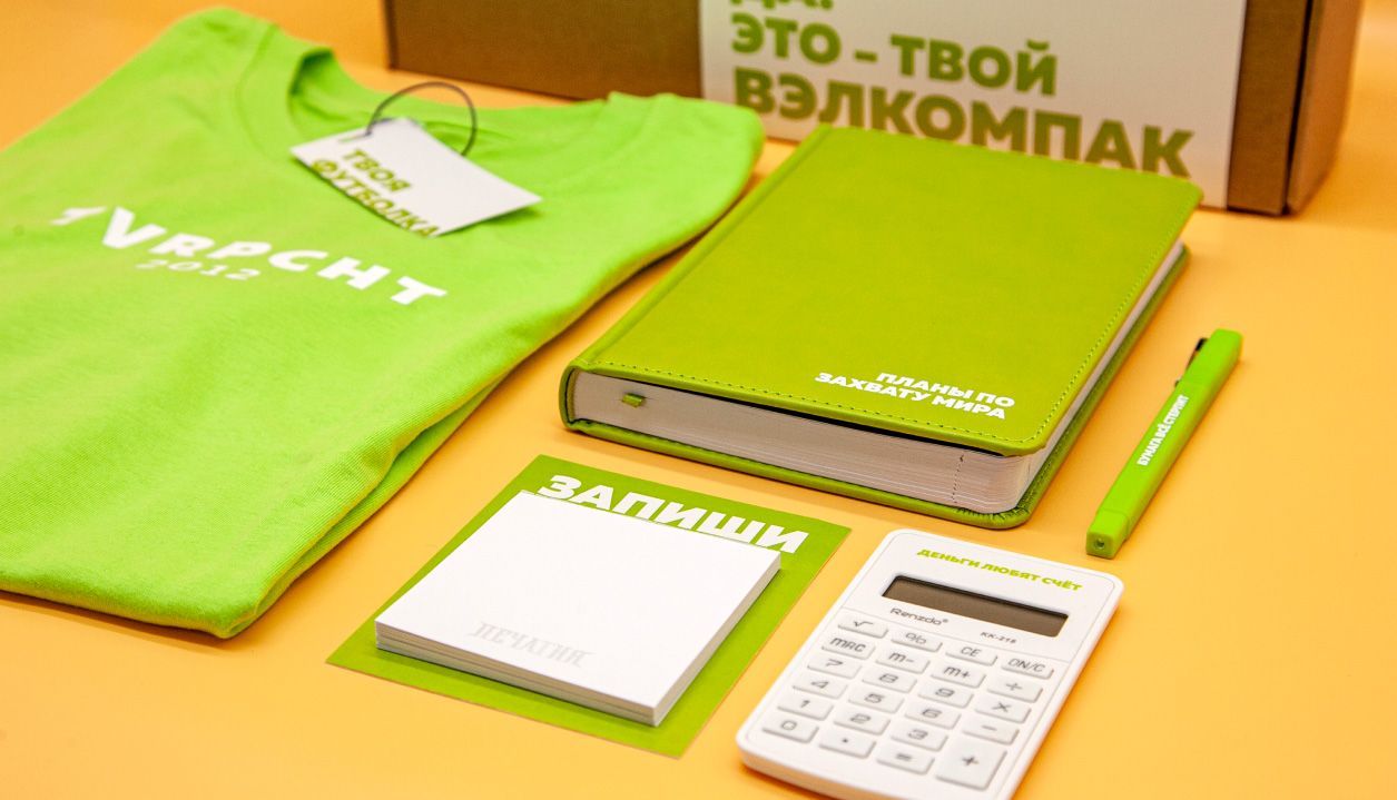 Подарочный Welcome pack набор от «Печатни»