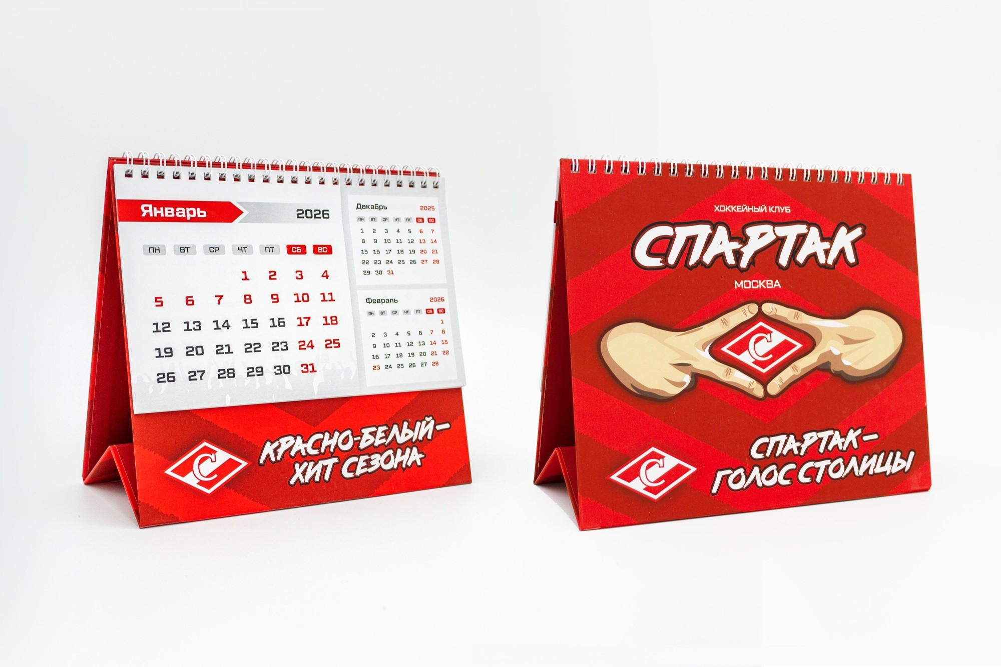 спартакМонтажная область 4.jpg