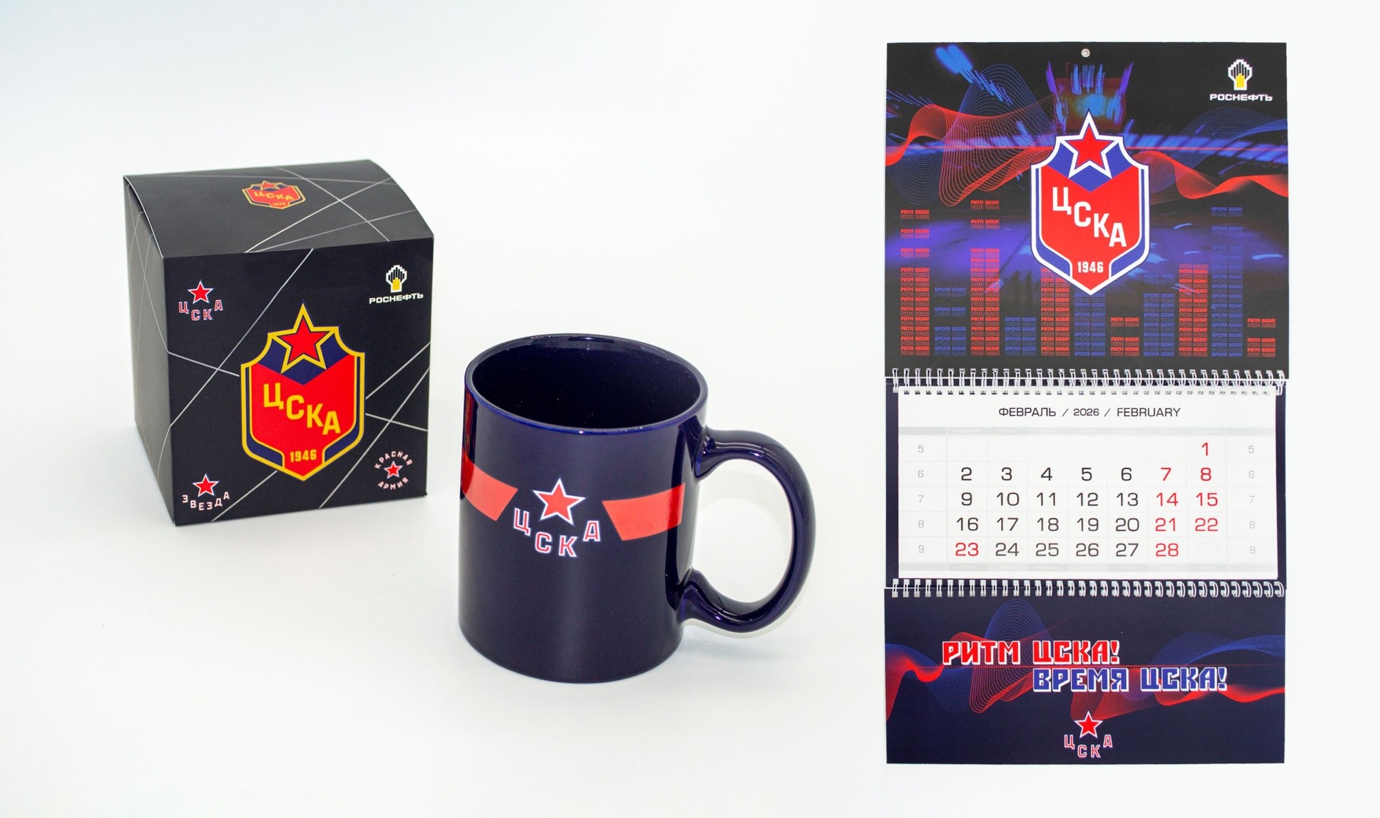 ЦСКА НовогоднийМонтажная область 14.jpg