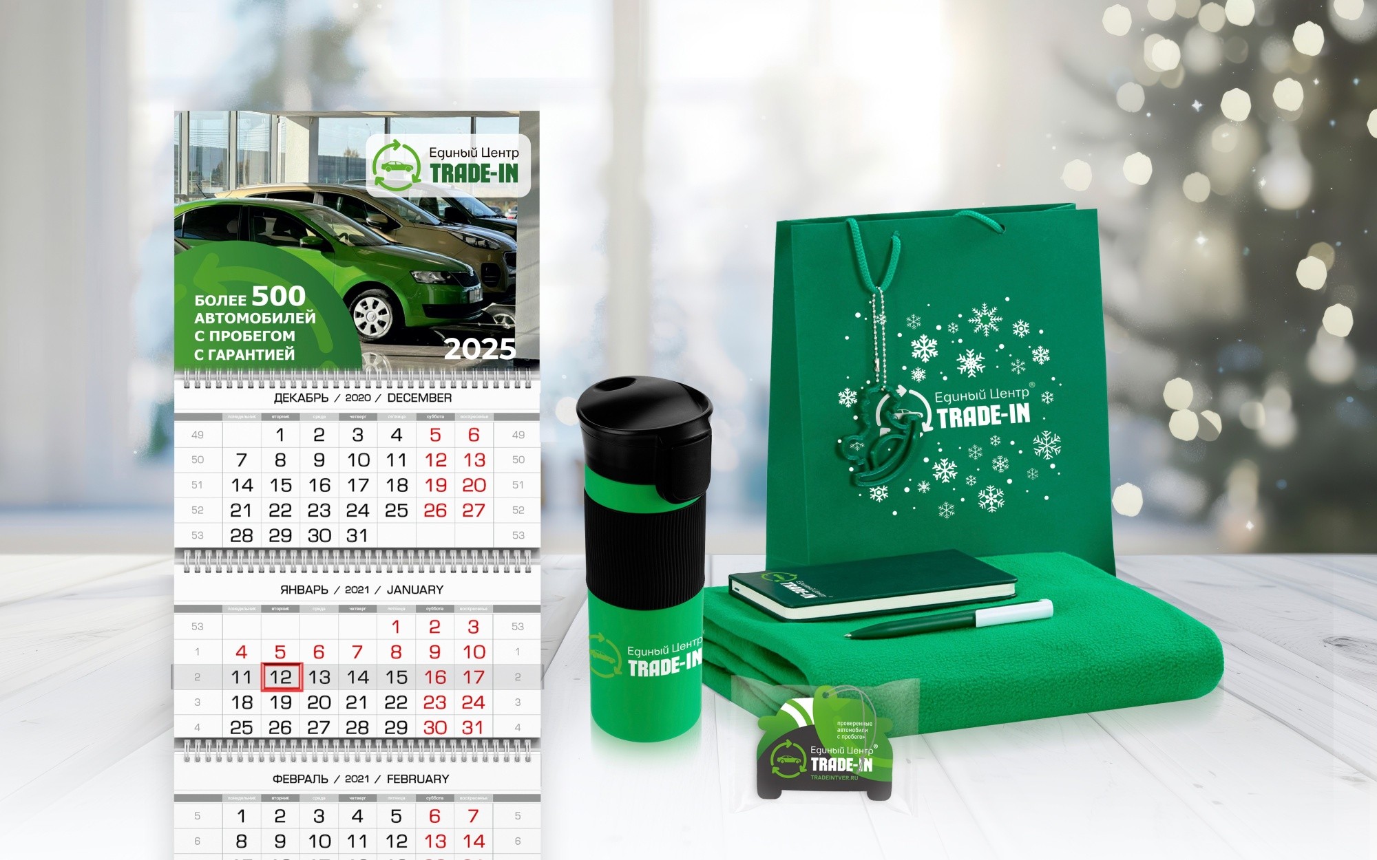 Все и сразу