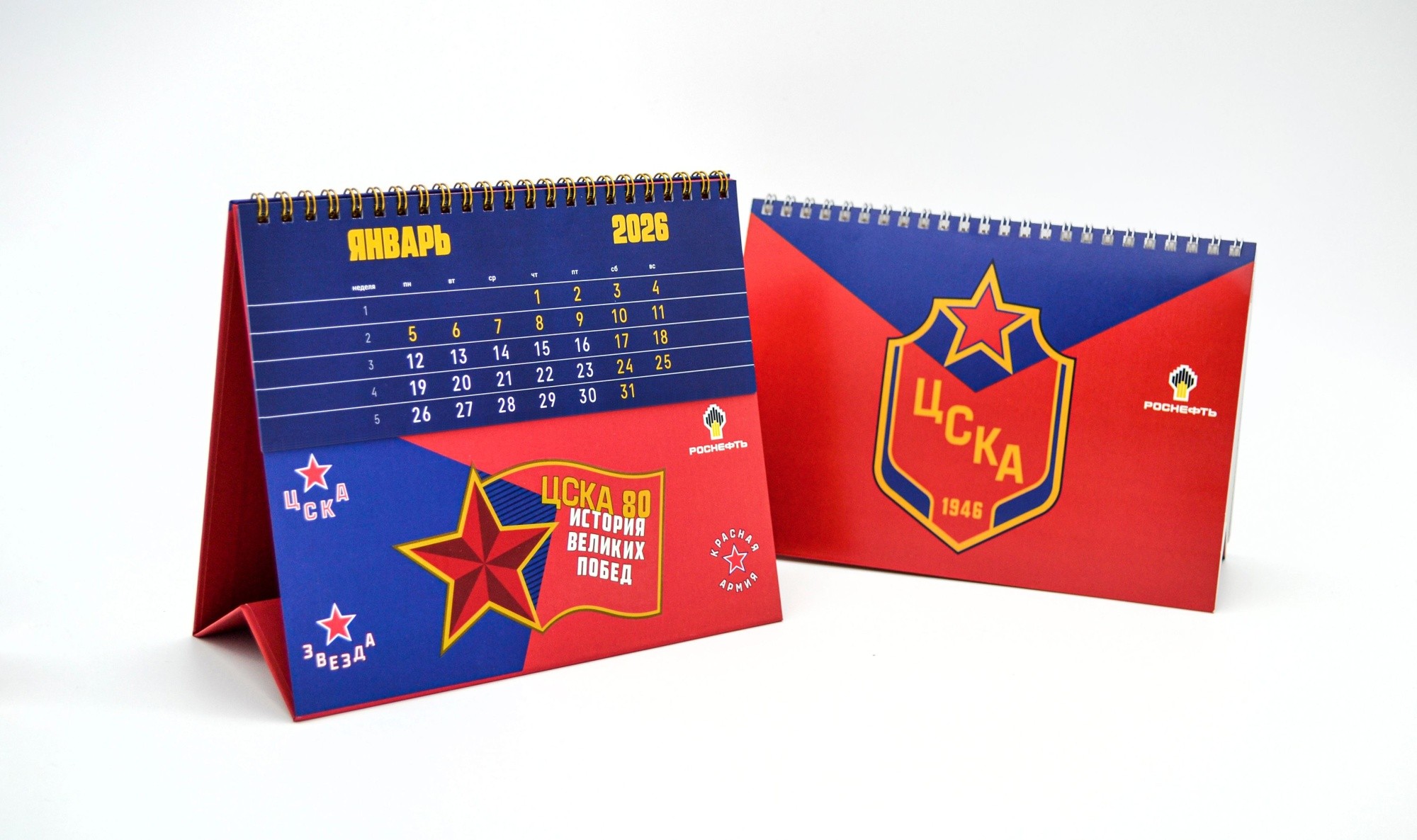 ЦСКА НовогоднийМонтажная область 11.jpg ЦСКА НовогоднийМонтажная область 11.jpg