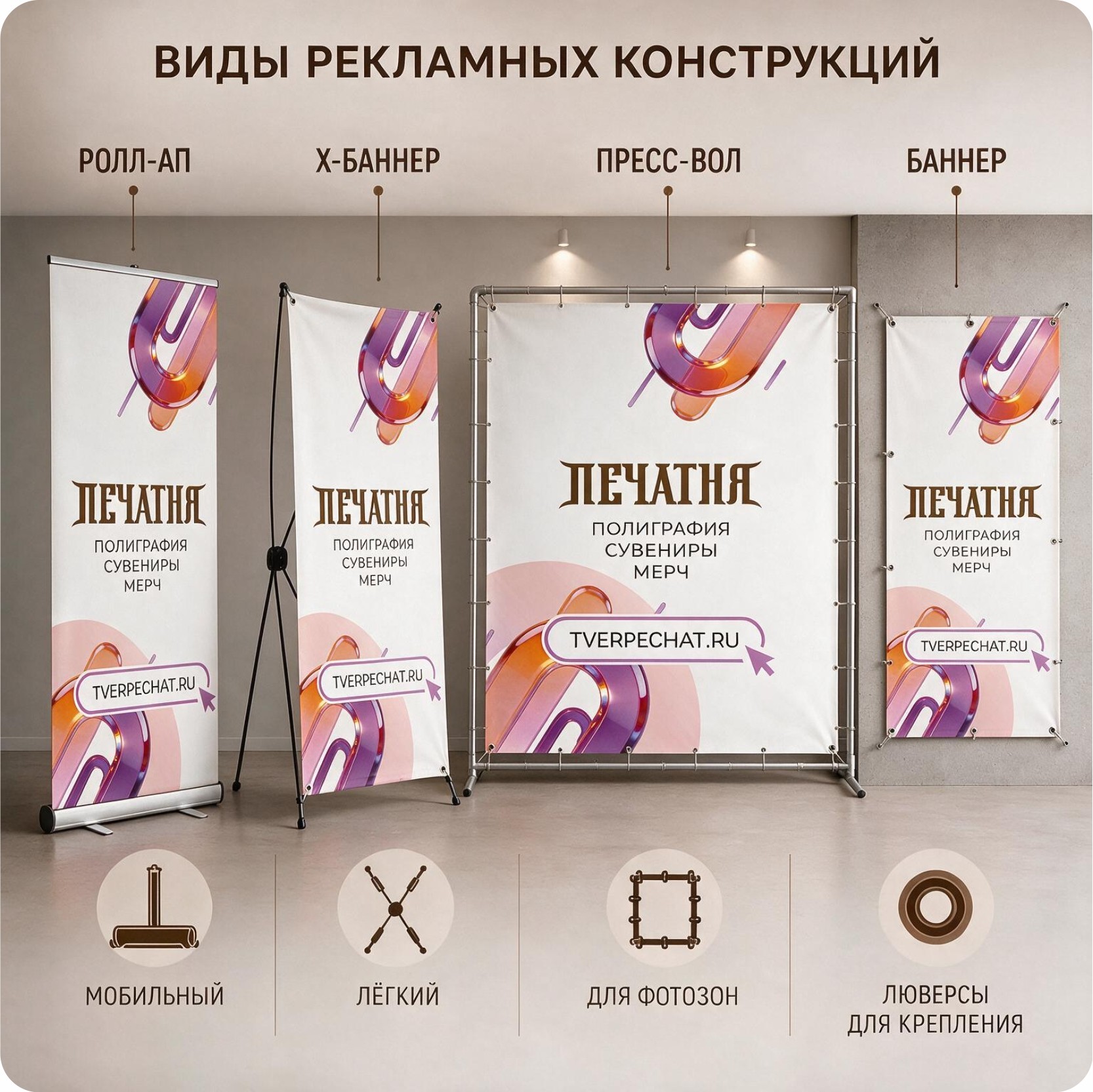 Печат.jpg