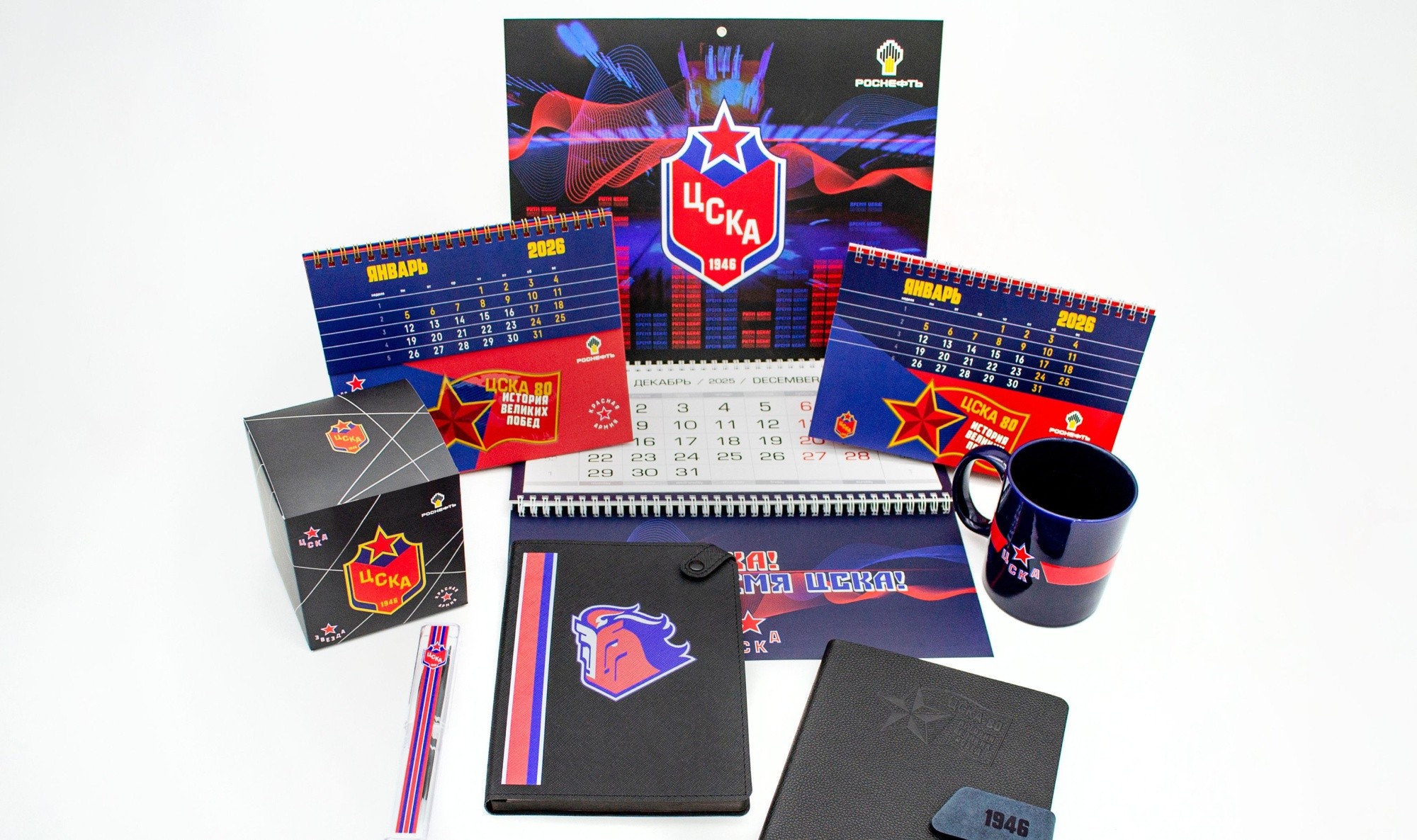 ЦСКА НовогоднийМонтажная область 10.jpg