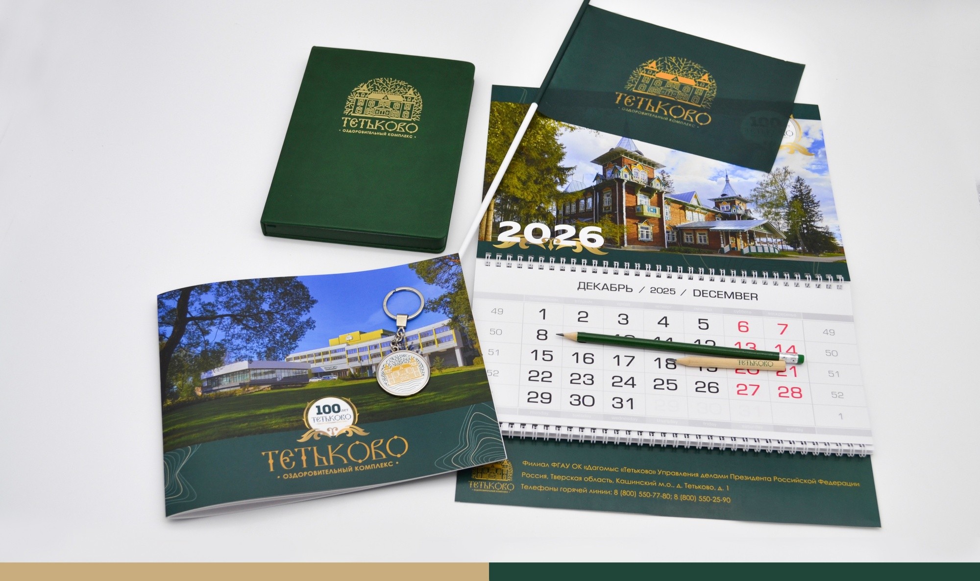 кейс тетьковоМонтажная область 3 (1).jpg кейс тетьковоМонтажная область 3 (1).jpg