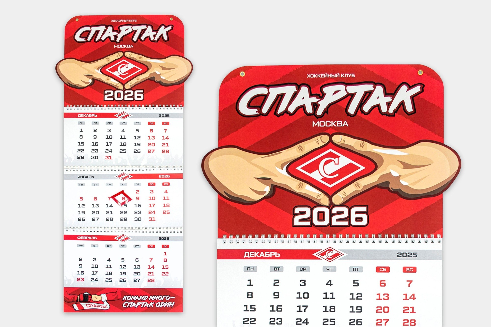 спартакМонтажная область 2.jpg