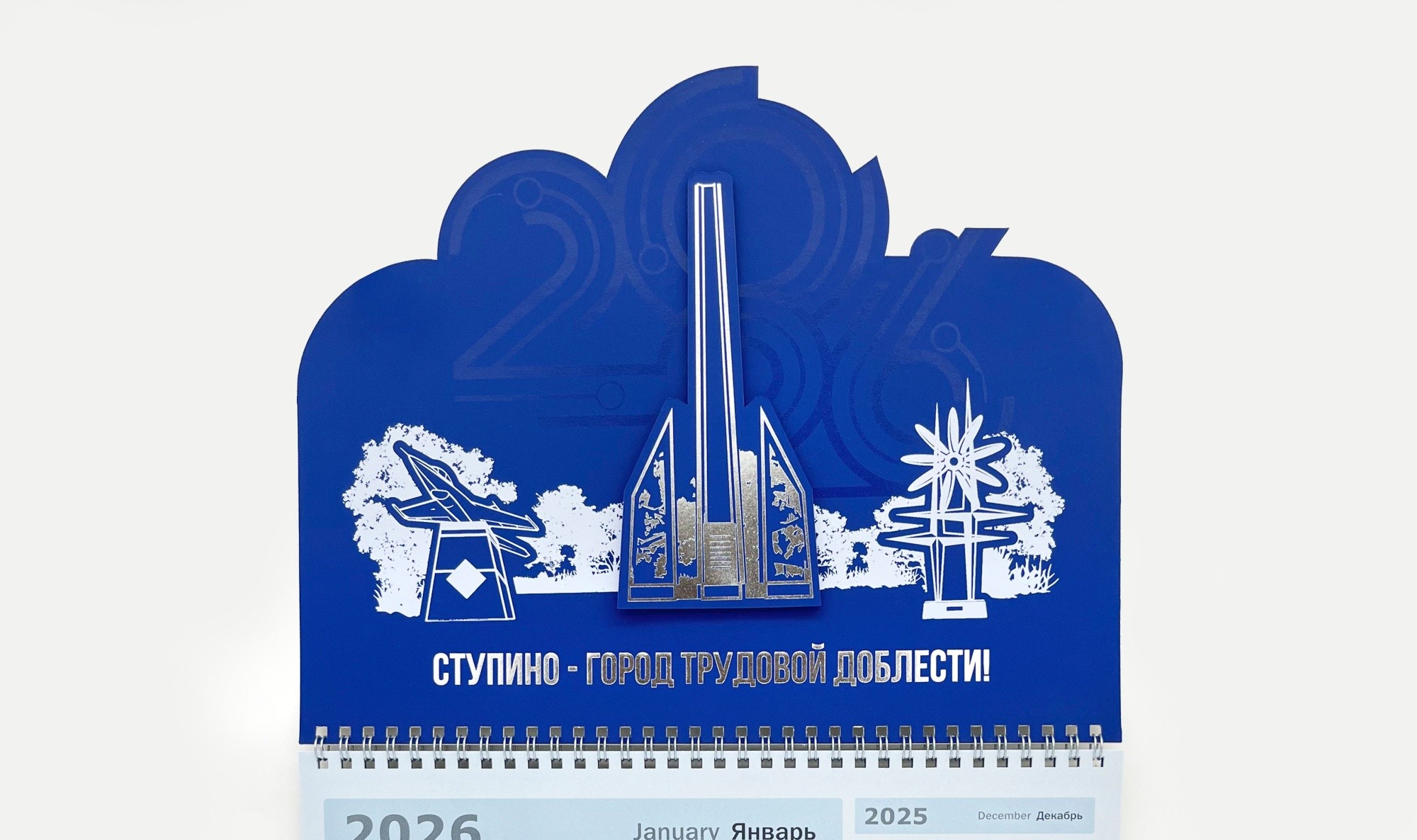 чтупиноМонтажная область 16.jpg