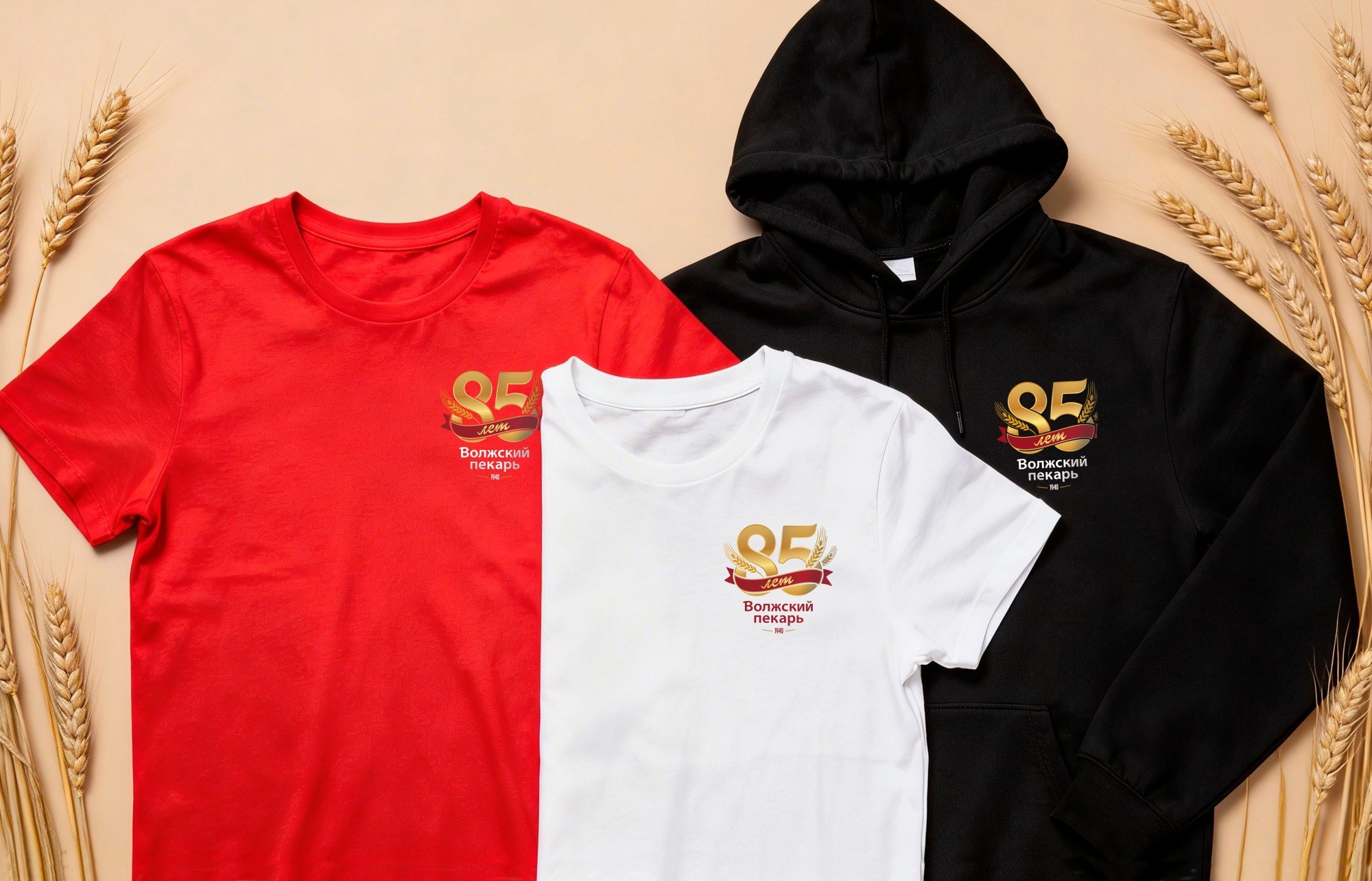 волжский 3.jpg волжский 3.jpg