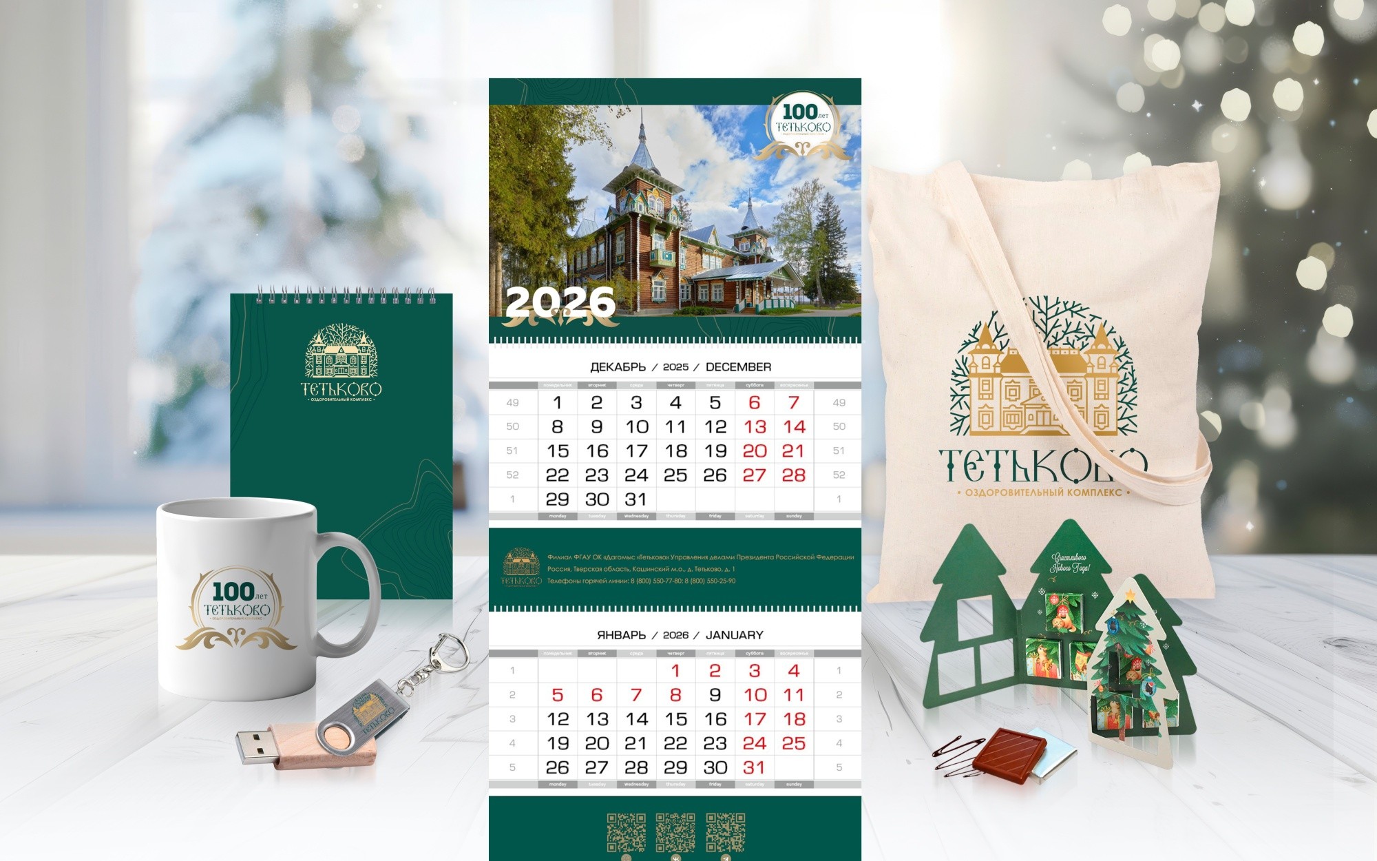 наборы НГ максиМонтажная область 4_5.jpg