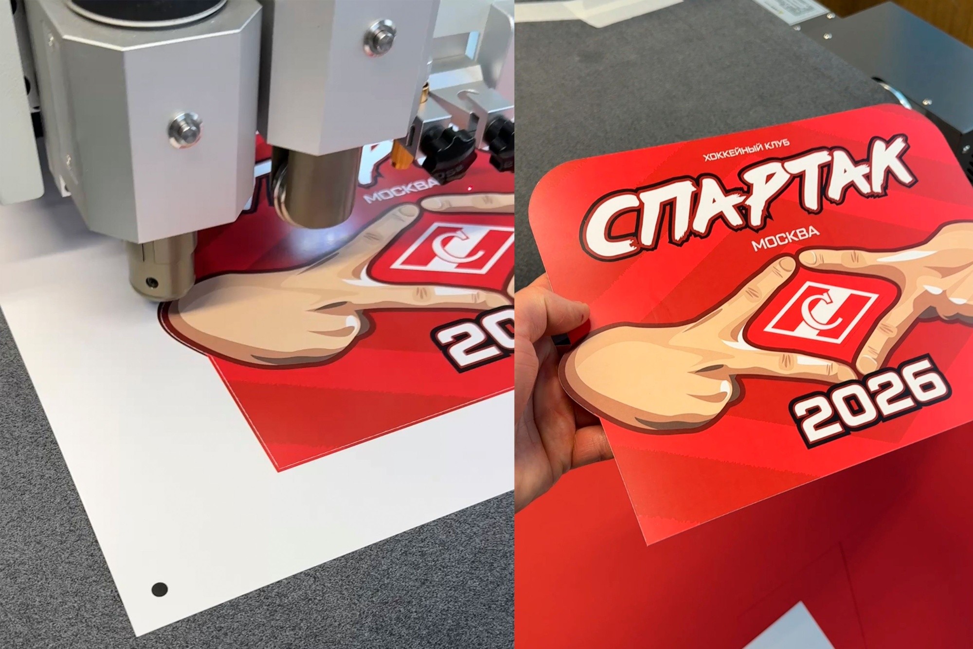 спартакМонтажная область 3.jpg