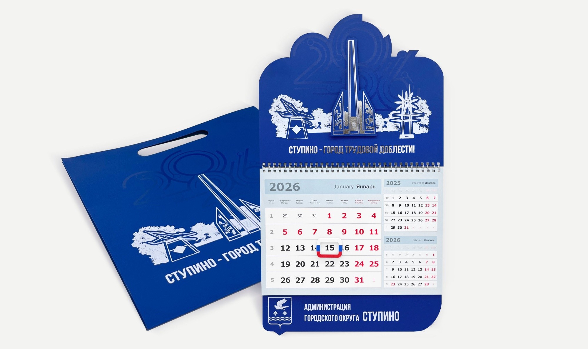 СтупиноМонтажная область 17.jpg