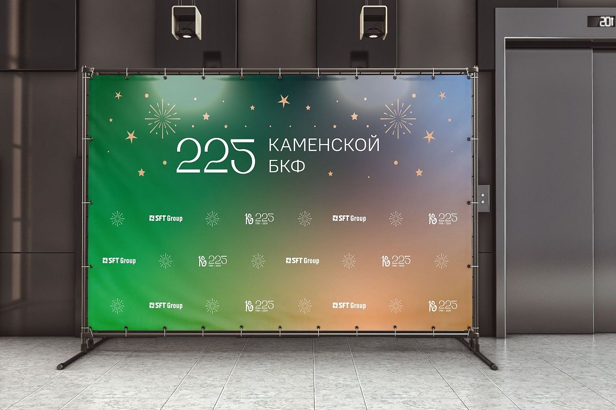 Ролл-ап, X-баннер, Пресс-волл — Типография «Печатня»
