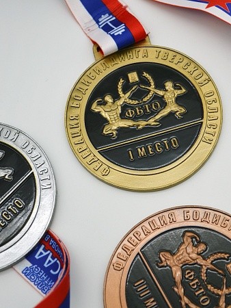 Медали для Чемпионата Тверской области по бодибилдингу