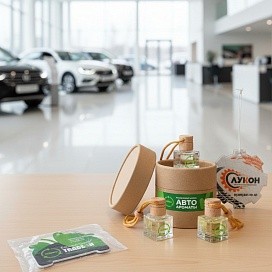 Ароматизаторы с логотипом