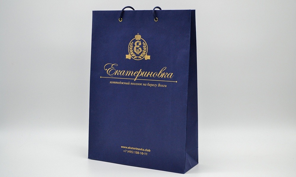 Пакеты бумажные