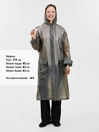 Дождевик RainDrop