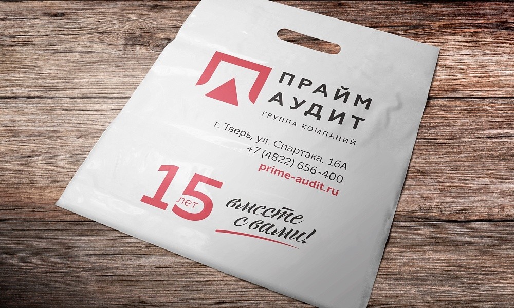 Пакеты ПВД