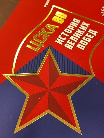 Новогодний мерч для хоккейного клуба "ЦСКА"