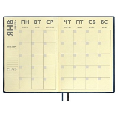 Ежедневник Avila, недатированный