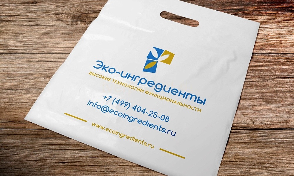 Пакеты с логотипом