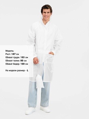 Дождевик Rainman Zip Pro