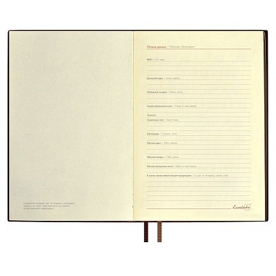 Ежедневник Merida, датированный