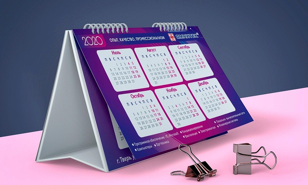 Календари-домики