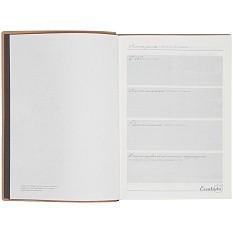 Ежедневник Anaconda, недатированный