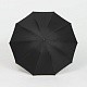 Зонт обратного сложения с ручкой-карабином Foldberry