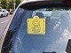 Знак автомобильный на присоске «Ребенок в машине»