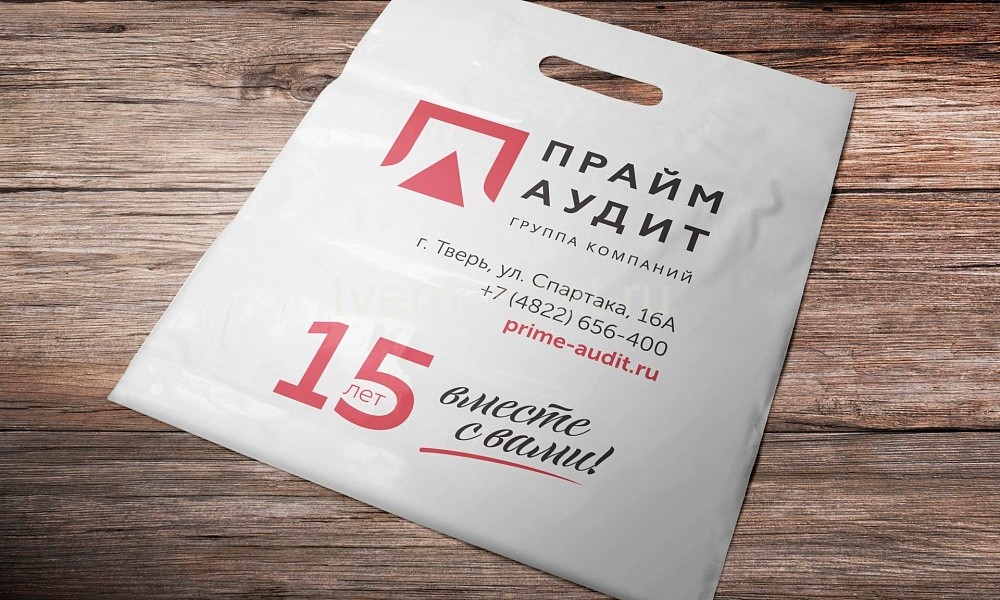 Пакеты с логотипом