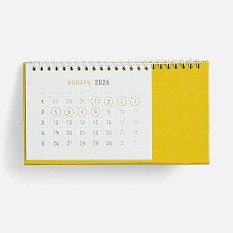 Календарь настольный Brand