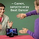 Смарт-дисплей SberPortal