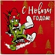 Набор Warmest Wishes: 3 открытки с конвертами