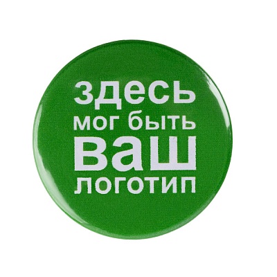 Значок закатной Pinback Print