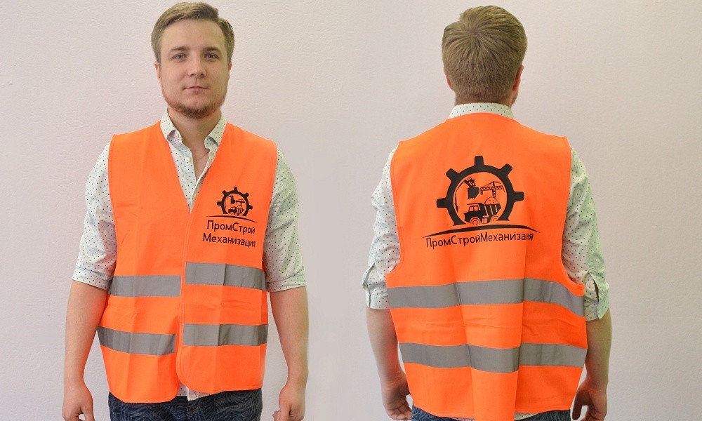 Спецодежда с логотипом