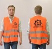 Спецодежда с логотипом