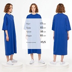 Платье D2