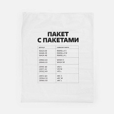 Пакет Zip Lock, L