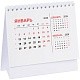 Календарь настольный Datio