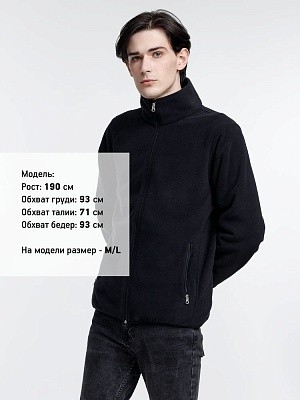 Куртка флисовая унисекс Nesse