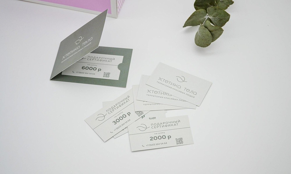 Сертификаты