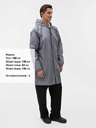 Дождевик Rainman Zip