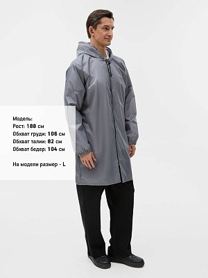 Дождевик Rainman Zip