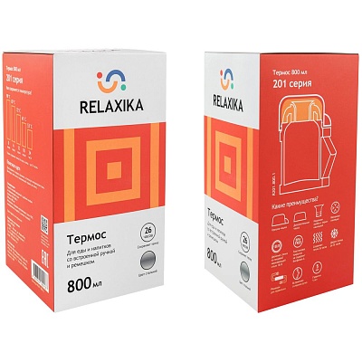 Термос для еды и напитков Relaxika 800