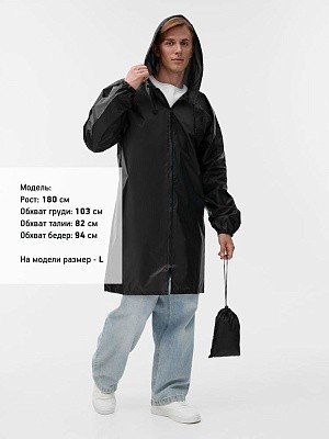 Дождевик Rainman Zip