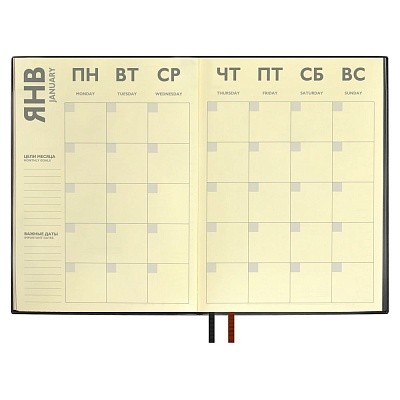 Ежедневник Avila, недатированный