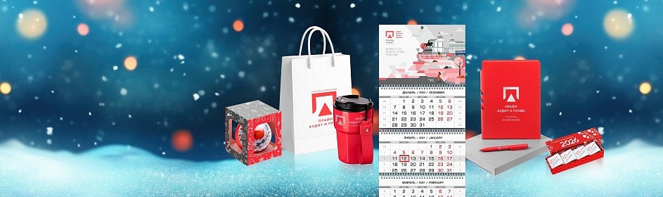Новогодние подарочные наборы