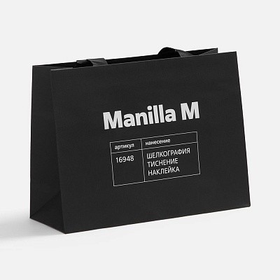 Пакет бумажный Manilla M