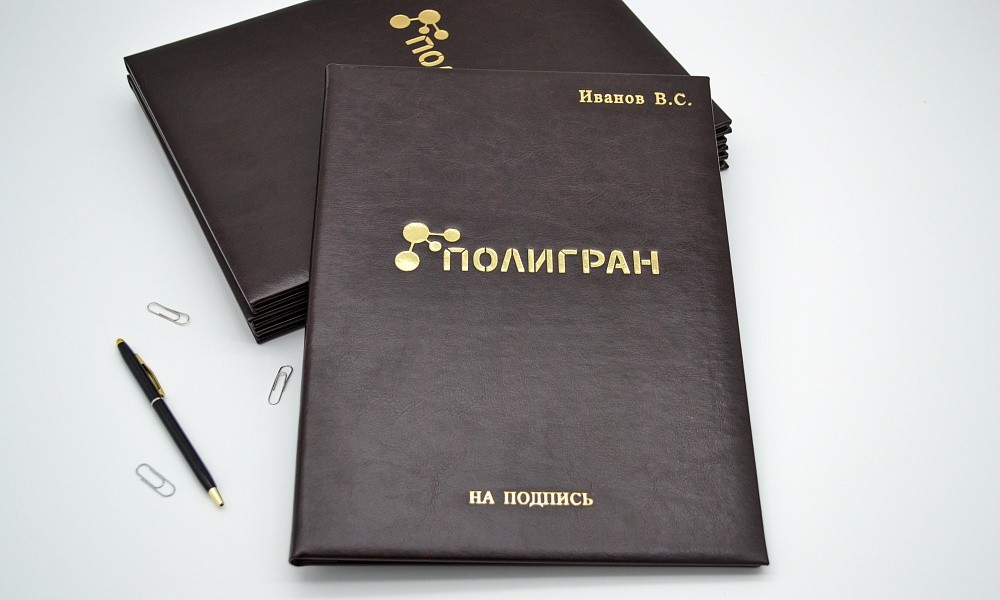 Папки