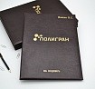 Папки